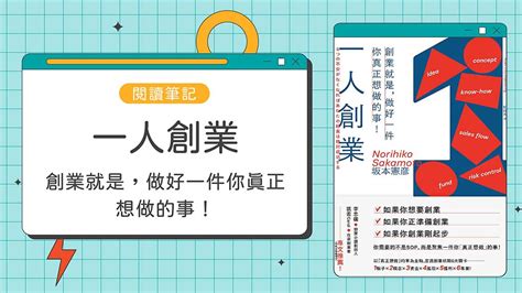 有什麼生意可以做|一人創業可以做什麼？5個低成本小額創業，找到你的。